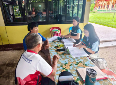 ร่วมแนะนำการจัดทำบัญชี กลุ่มเกษตรกรทำนานาผือ พารามิเตอร์รูปภาพ 1